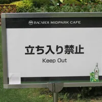 Hier war ich keinen Kaffee trinken